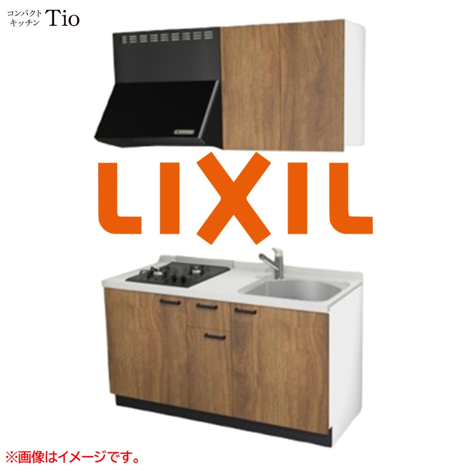 人造大理石トップ 間口1500mm 2口ガスコンロ ミニキッチン コンパクトキッチン コンログリルレス LIXIL リクシル Tio ティオ 壁付I型 扉デザイン グループ3 B9シリーズ 木目(エンボス) カラー(エイジドオーク) ハンドル取手【送料無料】|SKPショップ