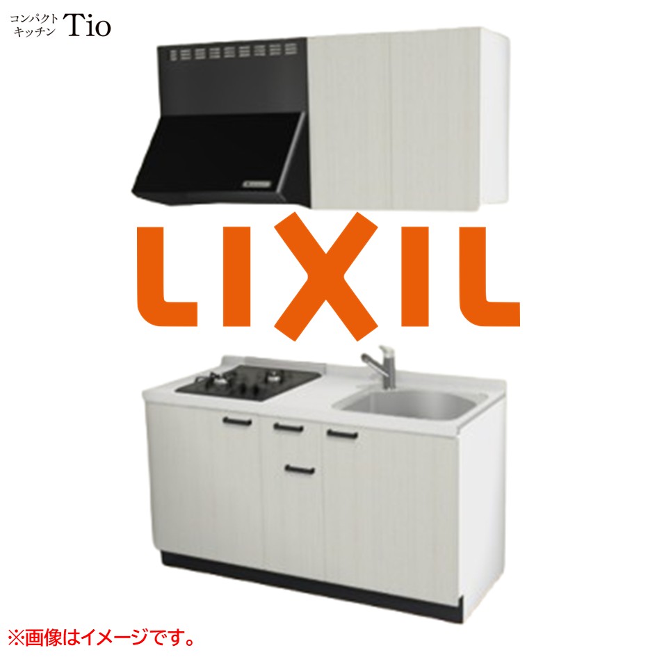 人造大理石トップ 間口1500mm 2口ガスコンロ ミニキッチン コンパクトキッチン コンログリルレス LIXIL リクシル Tio ティオ 壁付I型 扉デザイン グループ3 B9シリーズ 木目(エンボス) カラー(ホワイトグレイン) ハンドル取手【送料無料】｜SKPショップ