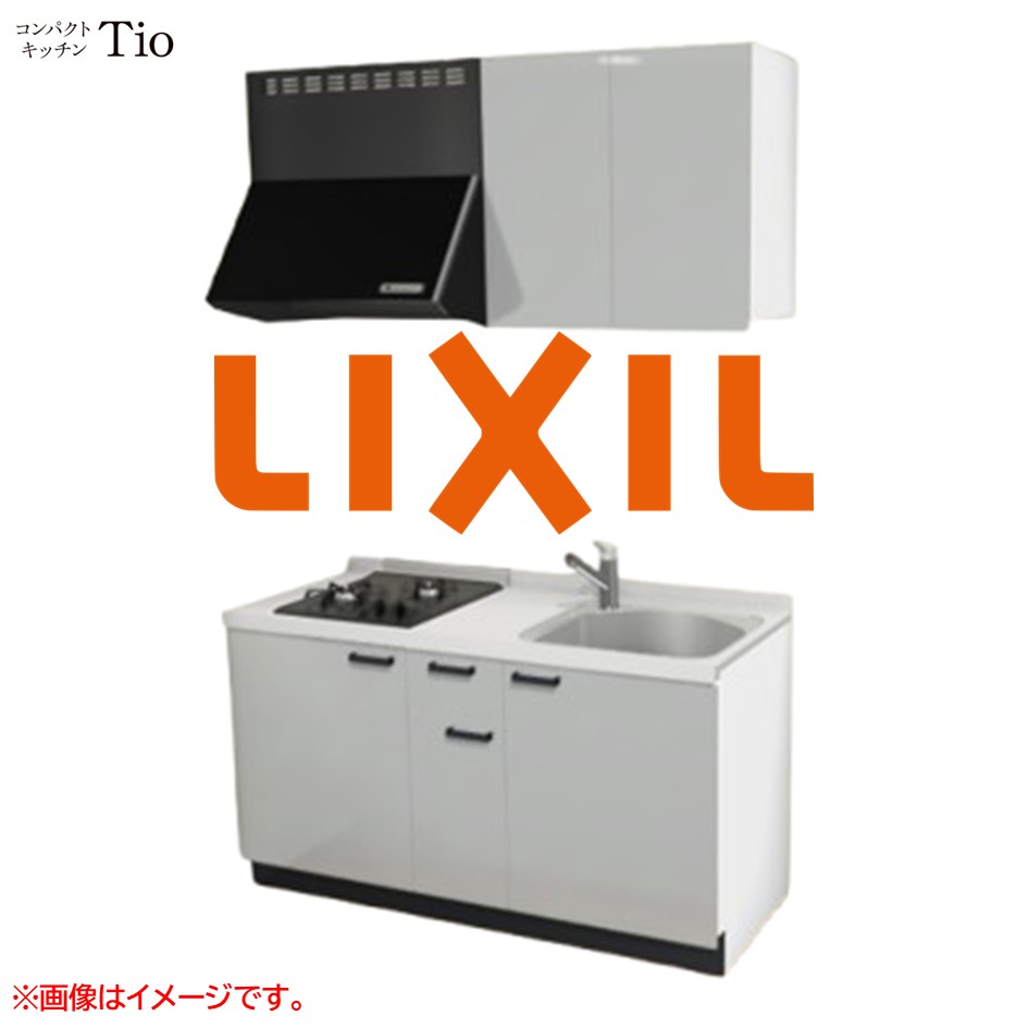 人造大理石トップ 間口1500mm 2口ガスコンロ ミニキッチン コンパクトキッチン コンログリルレス LIXIL リクシル Tio ティオ 壁付I型 扉デザイン グループ1 B3シリーズ 単色(光沢) カラー(シルバーグレー) ハンドル取手【送料無料】｜SKPショップ