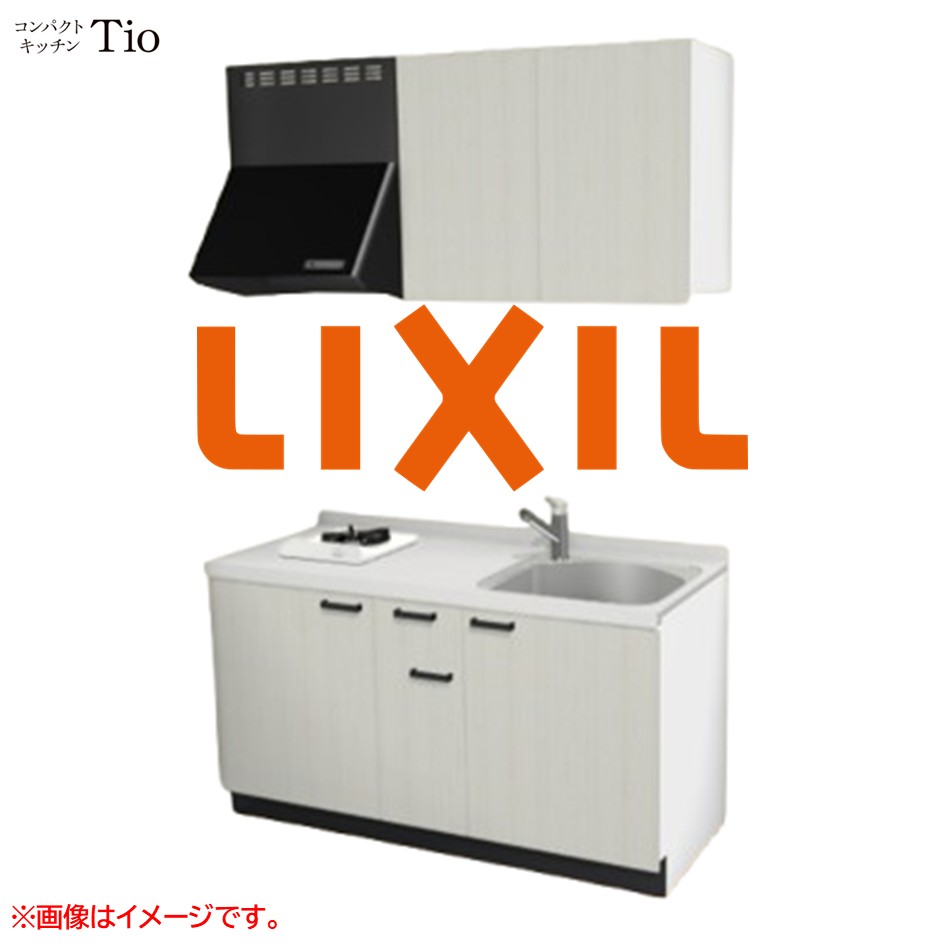 人造大理石トップ 間口1500mm 1口ガスコンロ ミニキッチン コンパクトキッチン コンログリルレス LIXIL リクシル Tio ティオ 壁付I型 扉デザイン グループ3 B9シリーズ 木目(エンボス) カラー(ホワイトグレイン) ハンドル取手【送料無料】|SKPショップ