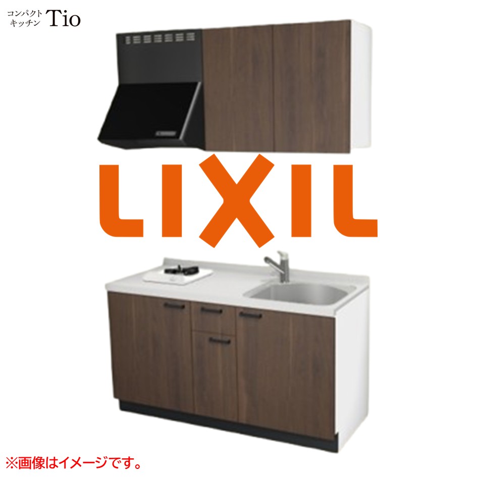 人造大理石トップ 間口1500mm 1口ガスコンロ ミニキッチン コンパクトキッチン コンログリルレス LIXIL リクシル Tio ティオ 壁付I型 扉デザイン グループ1 B5シリーズ 木目(つや消し) カラー(プレーンウォルナット) ハンドル取手【送料無料】|SKPショップ