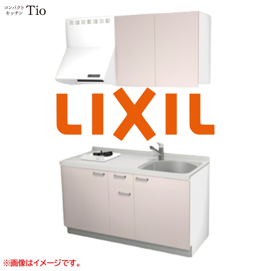 人造大理石トップ 間口1500mm 1口ガスコンロ ミニキッチン コンパクトキッチン コンログリルレス LIXIL リクシル Tio ティオ 壁付I型 扉デザイン グループ1 B4シリーズ 単色(つや消し) カラー(ノールピンク) ハンドル取手【送料無料】|SKPショップ