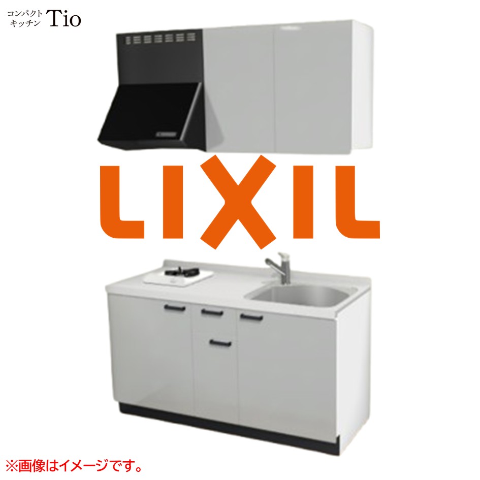 人造大理石トップ 間口1500mm 1口ガスコンロ ミニキッチン コンパクトキッチン コンログリルレス LIXIL リクシル Tio ティオ 壁付I型 扉デザイン グループ1 B3シリーズ 単色(光沢) カラー(シルバーグレー) ハンドル取手【送料無料】｜SKPショップ