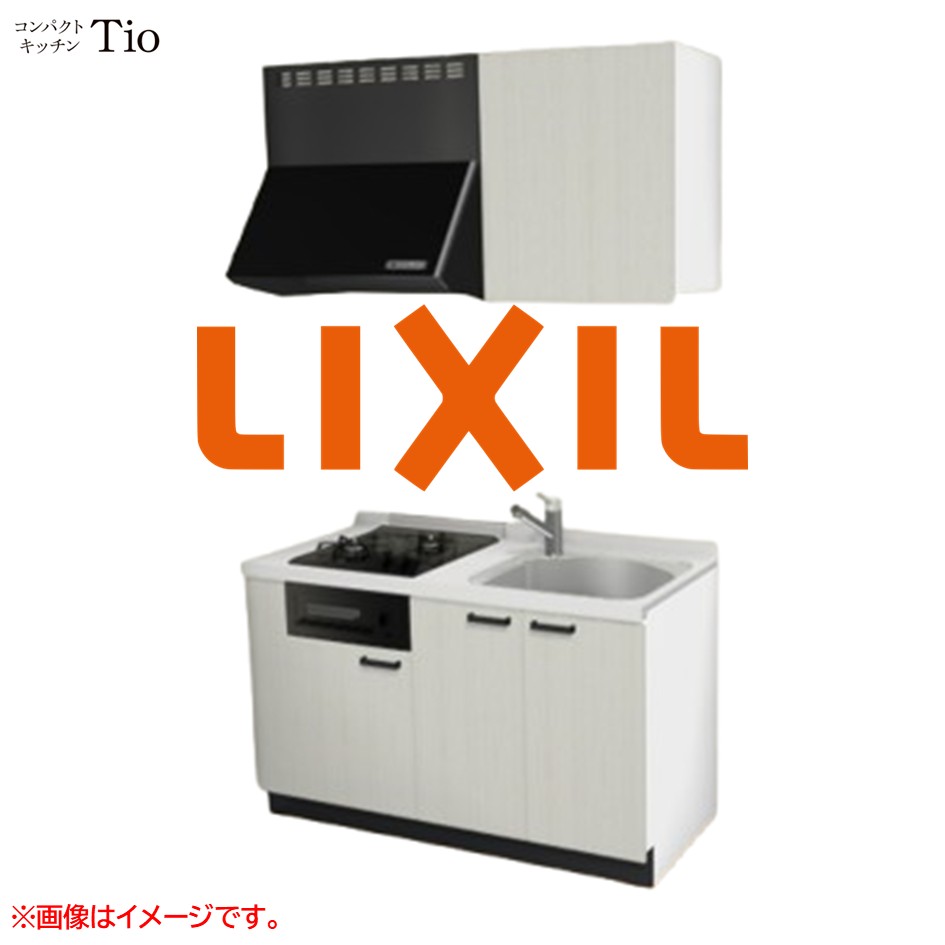 人造大理石トップ 間口1350mm 2口ガスコンロ ミニキッチン コンパクトキッチン コンログリル付 LIXIL リクシル Tio ティオ 壁付I型 扉デザイン グループ3 B9シリーズ 木目(エンボス) カラー(ホワイトグレイン) ハンドル取手【送料無料】｜SKPショップ