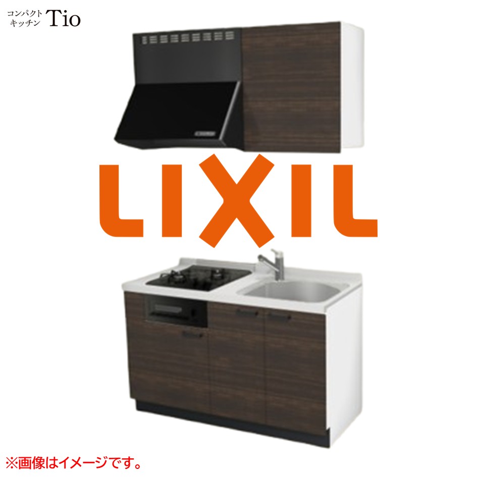 人造大理石トップ 間口1350mm 2口ガスコンロ ミニキッチン コンパクトキッチン コンログリル付 LIXIL リクシル Tio ティオ 壁付I型 扉デザイン グループ3 B8シリーズ 木目(光沢) カラー(グロッシーチーク) ハンドル取手【送料無料】|SKPショップ
