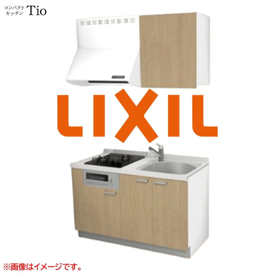 人造大理石トップ 間口1350mm 2口ガスコンロ ミニキッチン コンパクトキッチン コンログリル付 LIXIL リクシル Tio ティオ 壁付I型 扉デザイン グループ1 B5シリーズ 木目(つや消し) カラー(プレーンオーク) ハンドル取手【送料無料】｜SKPショップ