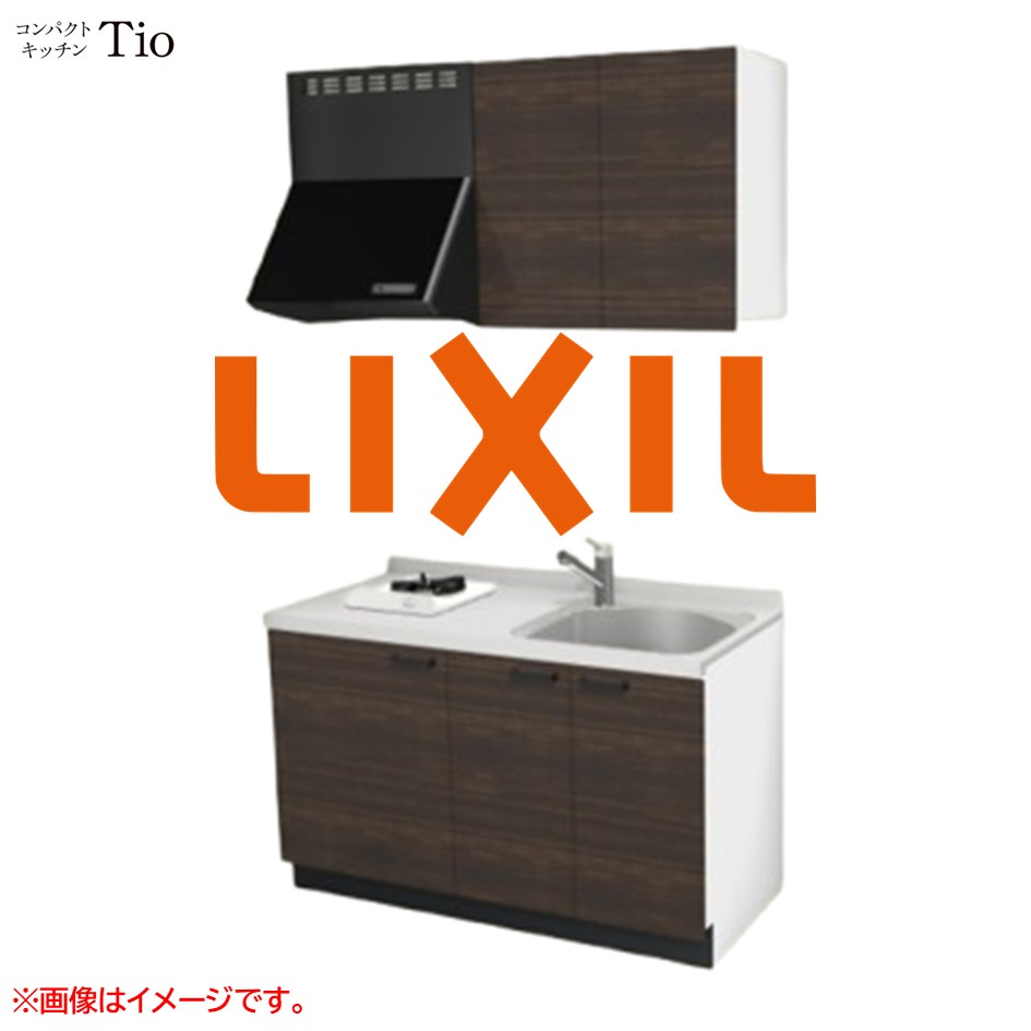 人造大理石トップ 間口1350mm 1口ガスコンロ ミニキッチン コンパクトキッチン コンログリルレス LIXIL リクシル Tio ティオ 壁付I型 扉デザイン グループ3 B8シリーズ 木目(光沢) カラー(グロッシーチーク) ハンドル取手【送料無料】|SKPショップ