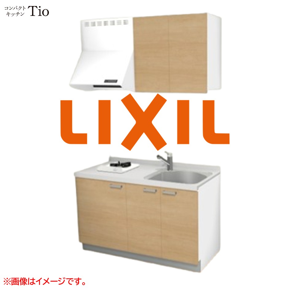 人造大理石トップ 間口1350mm 1口ガスコンロ ミニキッチン コンパクトキッチン コンログリルレス LIXIL リクシル Tio ティオ 壁付I型 扉デザイン グループ2 B7シリーズ 木目(つや消し) カラー(クリエペール) ハンドル取手【送料無料】|SKPショップ