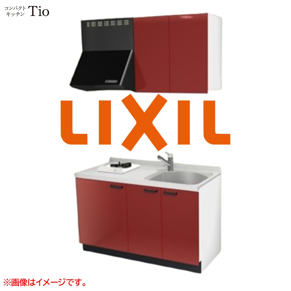 人造大理石トップ 間口1350mm 1口ガスコンロ ミニキッチン コンパクトキッチン コンログリルレス LIXIL リクシル Tio ティオ 壁付I型 扉デザイン グループ2 B6シリーズ 単色(光沢) カラー(ディープレッド) ハンドル取手【送料無料】|SKPショップ