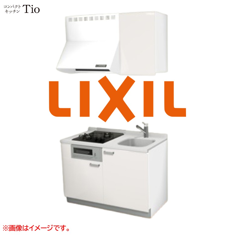 人造大理石トップ 間口1200mm 2口ガスコンロ ミニキッチン コンパクトキッチン コンログリル付 LIXIL リクシル Tio ティオ 壁付I型 扉デザイン グループ2 B6シリーズ 単色(光沢) カラー(ペールホワイト) ハンドル取手【送料無料】｜SKPショップ