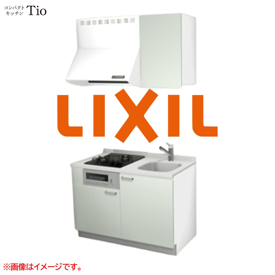 人造大理石トップ 間口1200mm 2口ガスコンロ ミニキッチン コンパクトキッチン コンログリル付 LIXIL リクシル Tio ティオ 壁付I型 扉デザイン グループ1 B4シリーズ 単色(つや消し) カラー(ノールグリーン) ハンドル取手【送料無料】|SKPショップ