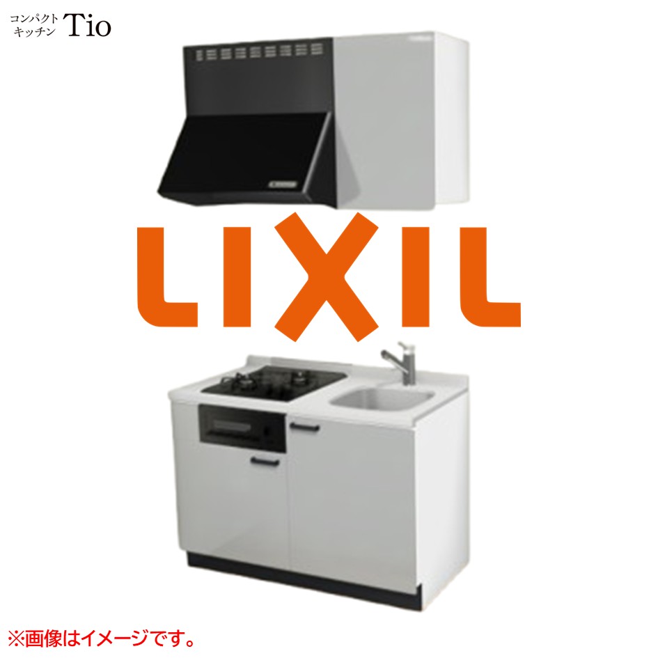 人造大理石トップ 間口1200mm 2口ガスコンロ ミニキッチン コンパクトキッチン コンログリル付 LIXIL リクシル Tio ティオ 壁付I型 扉デザイン グループ1 B3シリーズ 単色(光沢) カラー(シルバーグレー) ハンドル取手【送料無料】｜SKPショップ