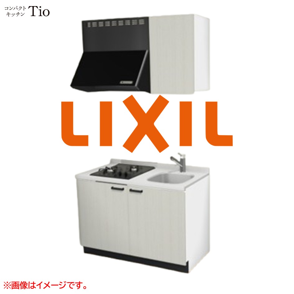 人造大理石トップ 間口1200mm 2口ガスコンロ ミニキッチン コンパクトキッチン コンログリルレス LIXIL リクシル Tio ティオ 壁付I型 扉デザイン グループ3 B9シリーズ 木目(エンボス) カラー(ホワイトグレイン) ハンドル取手【送料無料】|SKPショップ