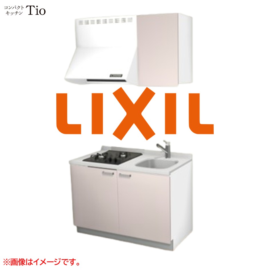 人造大理石トップ 間口1200mm 2口ガスコンロ ミニキッチン コンパクトキッチン コンログリルレス LIXIL リクシル Tio ティオ 壁付I型 扉デザイン グループ1 B4シリーズ 単色(つや消し) カラー(ノールピンク) ハンドル取手【送料無料】|SKPショップ