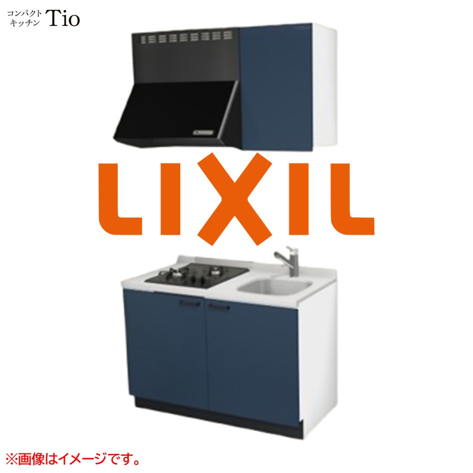 人造大理石トップ 間口1200mm 2口ガスコンロ ミニキッチン コンパクトキッチン コンログリルレス LIXIL リクシル Tio ティオ 壁付I型 扉デザイン グループ1 B3シリーズ 単色(光沢) カラー(ディープブルー) ハンドル取手【送料無料】｜SKPショップ