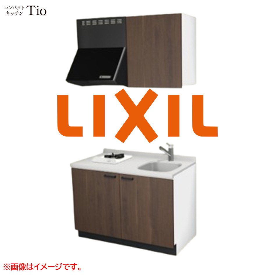 人造大理石トップ 間口1200mm 1口ガスコンロ ミニキッチン コンパクトキッチン コンログリルレス LIXIL リクシル Tio ティオ 壁付I型 扉デザイン グループ1 B5シリーズ 木目(つや消し) カラー(プレーンウォルナット) ハンドル取手【送料無料】|SKPショップ