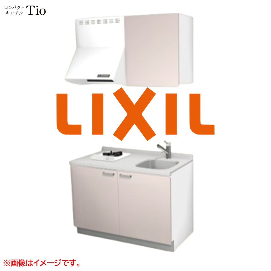 人造大理石トップ 間口1200mm 1口ガスコンロ ミニキッチン コンパクトキッチン コンログリルレス LIXIL リクシル Tio ティオ 壁付I型 扉デザイン グループ1 B4シリーズ 単色(つや消し) カラー(ノールピンク) ハンドル取手【送料無料】|SKPショップ