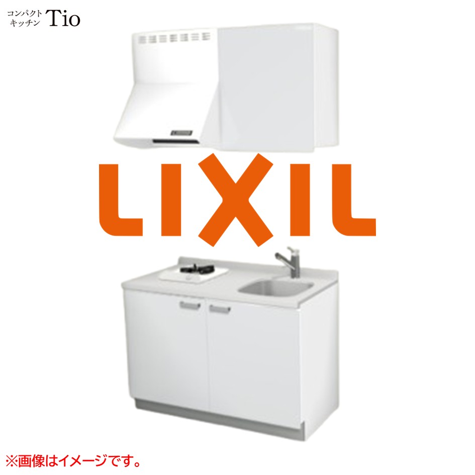 人造大理石トップ 間口1200mm 1口ガスコンロ ミニキッチン コンパクトキッチン コンログリルレス LIXIL リクシル Tio ティオ 壁付I型 扉デザイン グループ1 B3シリーズ 単色(光沢) カラー(スムースホワイト) ハンドル取手【送料無料】｜SKPショップ