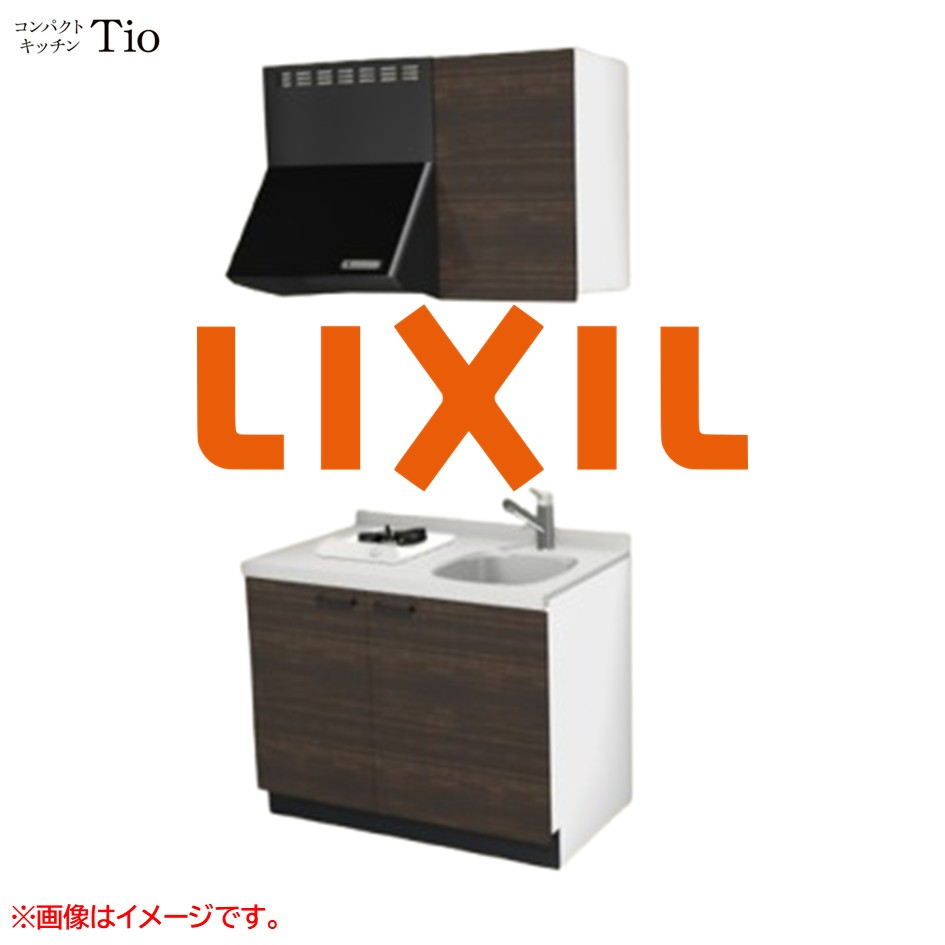 人造大理石トップ 間口1050mm 1口ガスコンロ ミニキッチン コンパクトキッチン コンログリルレス LIXIL リクシル Tio ティオ 壁付I型 扉デザイン グループ3 B8シリーズ 木目(光沢) カラー(グロッシーチーク) ハンドル取手【送料無料】|SKPショップ