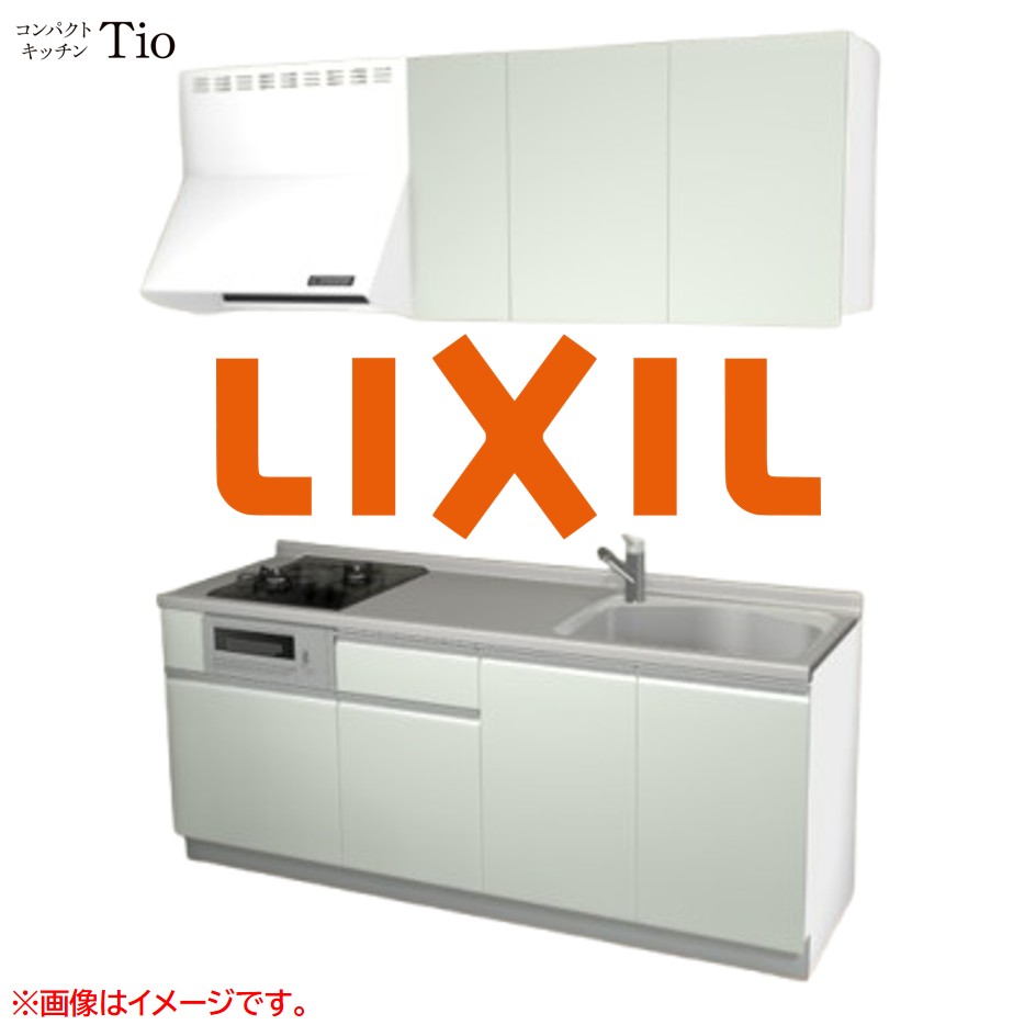 間口1950mm 2口ガスコンロ ミニキッチン コンパクトキッチン コンログリル付 LIXIL リクシル Tio ティオ 壁付I型 扉デザイン グループ1 B4シリーズ 単色(つや消し) カラー(ノールグリーン) ライン取手【送料無料】｜SKPショップ