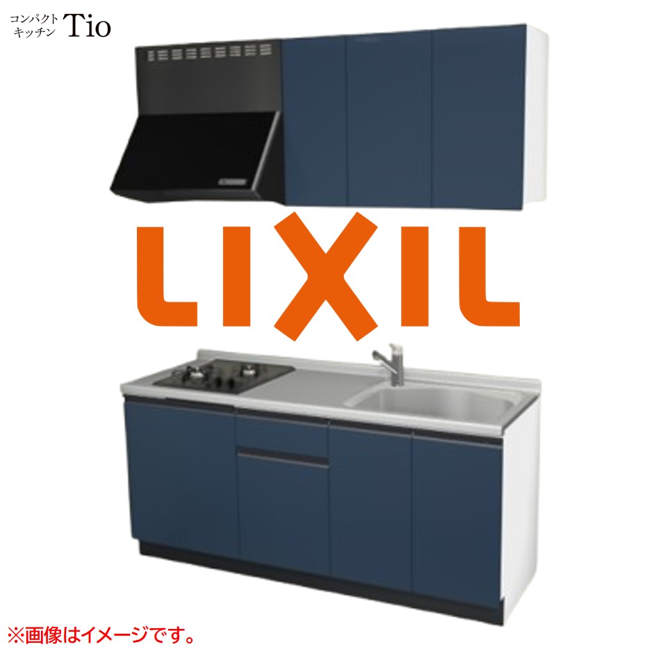 間口1800mm 2口ガスコンロ ミニキッチン コンパクトキッチン コンログリルレス LIXIL リクシル Tio ティオ 壁付I型 扉デザイン グループ1 B3シリーズ 単色(光沢) カラー(ディープブルー) ライン取手【送料無料】｜SKPショップ