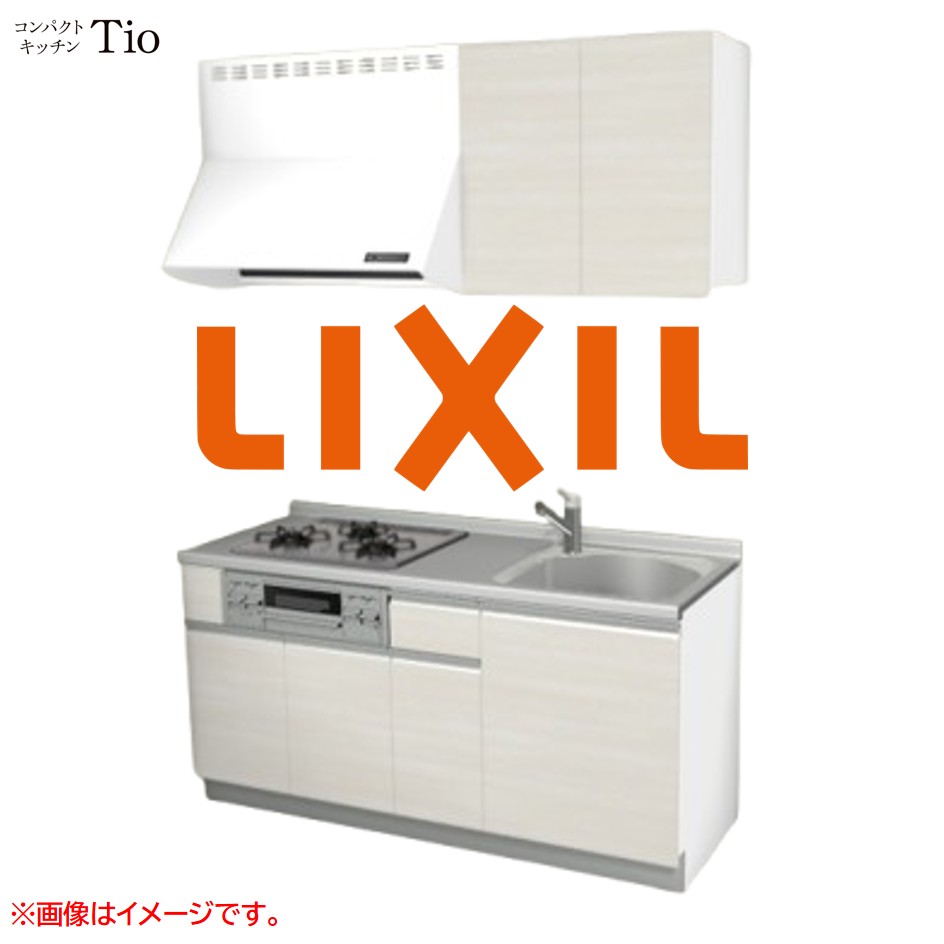 間口1650mm 3口ガスコンロ ミニキッチン コンパクトキッチン コンログリル付 LIXIL リクシル Tio ティオ 壁付I型 扉デザイン グループ2 B7シリーズ 木目(つや消し) カラー(クリエアイボリー) ライン取手【送料無料】|SKPショップ