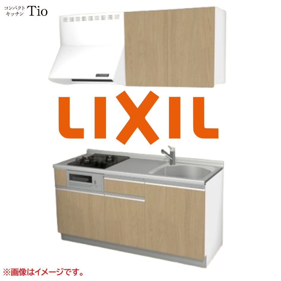 間口1650粍 2口ガスコンロ ミニ勝手もと パウダーコンパクト勝手もと コンロ食べ物屋付 LIXIL リクシル Tio ティオ 壁付I型 扉ひな型 烏合の衆1 B5続きもの 肌理(無光沢) 色つや(プレーンオーク) 伝達ルート受け取り人【貨物輸送無料】