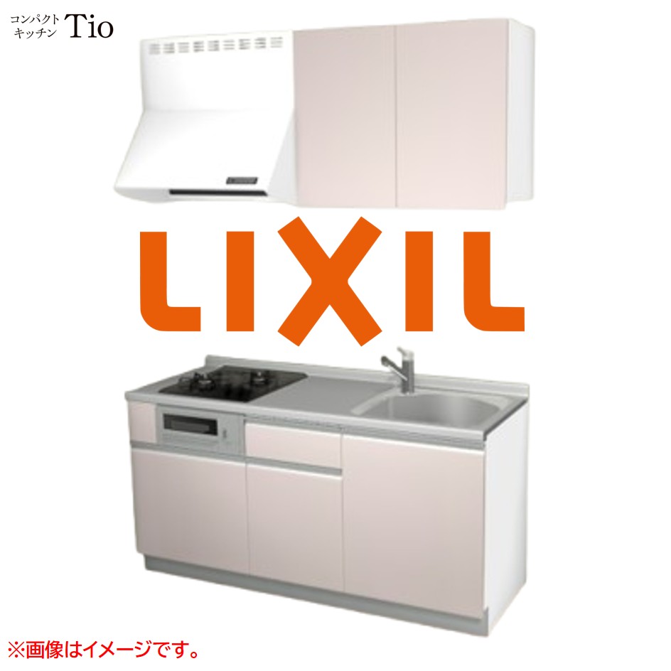 間口1650粍 2口ガスコンロ ミニ勝手もと パウダーコンパクト勝手もと コンロ食べ物屋付 LIXIL リクシル Tio ティオ 壁付I型 扉ひな型 烏合の衆1 B4続きもの 単色(無光沢) 色つや(ノールピンク) 伝達ルート受け取り人【貨物輸送無料】