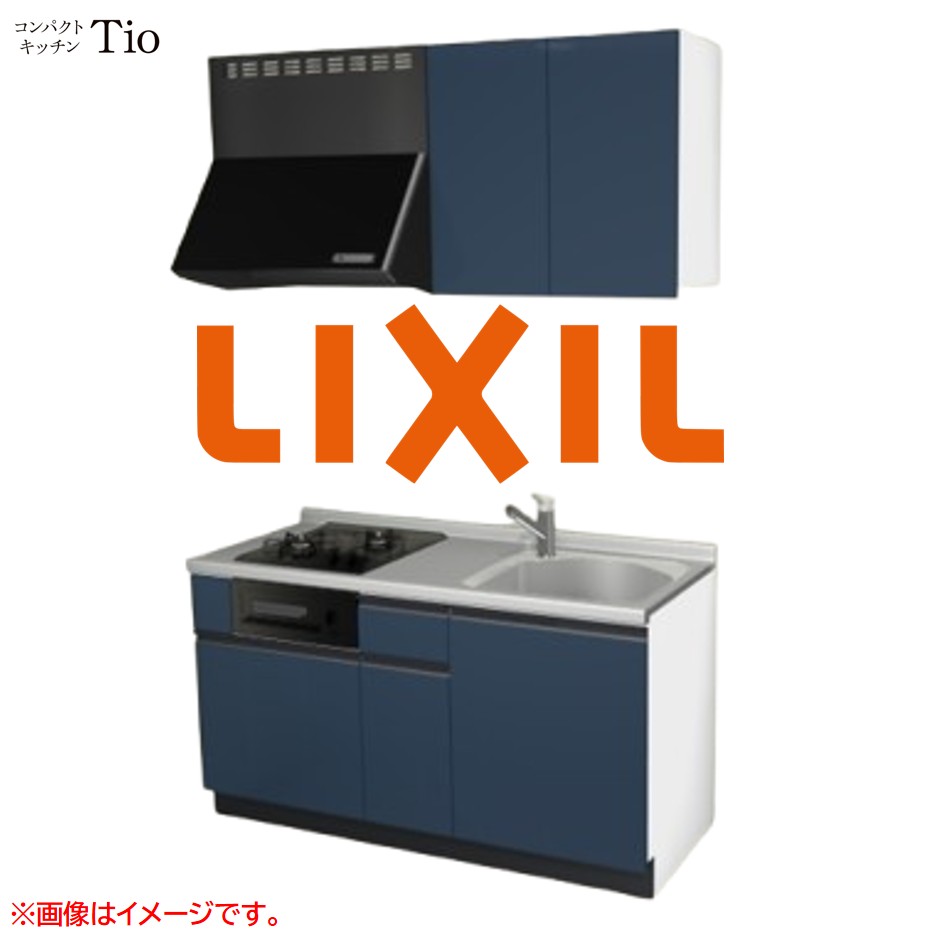 間口1500粍 2口ガスコンロ ミニ勝手もと パウダーコンパクト勝手もと コンロ食べ物屋付 LIXIL リクシル Tio ティオ 壁付I型 扉ひな型 烏合の衆1 B3続きもの 単色(光輝) 色つや(ディープブルー) 伝達ルート受け取り人【貨物輸送無料】
