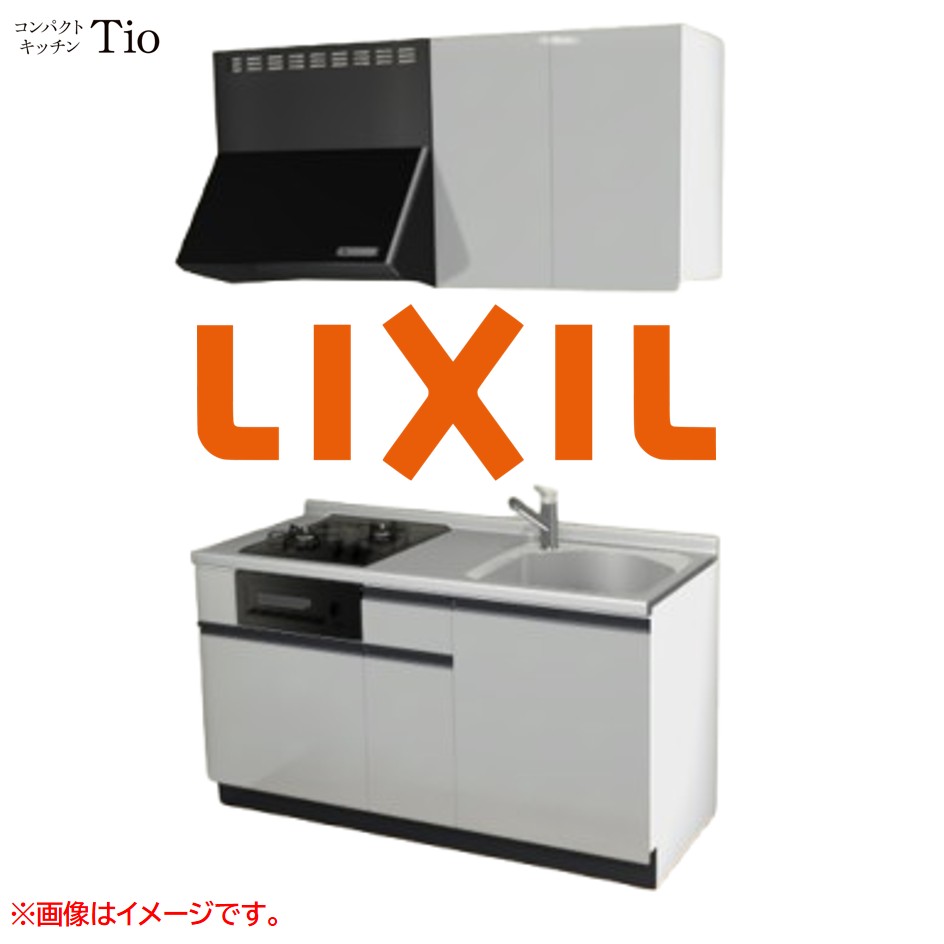 間口1500粍 2口ガスコンロ ミニ勝手もと パウダーコンパクト勝手もと コンロ食べ物屋付 LIXIL リクシル Tio ティオ 壁付I型 扉ひな型 烏合の衆1 B3続きもの 単色(光輝) 色つや(しろがね色薄墨色) 伝達ルート受け取り人【貨物輸送無料】