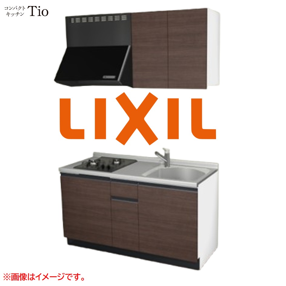 間口1500粍 2口ガスコンロ ミニ勝手もと パウダーコンパクト勝手もと コンログリルレス LIXIL リクシル Tio ティオ 壁付I型 扉ひな型 烏合の衆2 B7続きもの 肌理(無光沢) 色つや(クリエダーク) 伝達ルート受け取り人【貨物輸送無料】