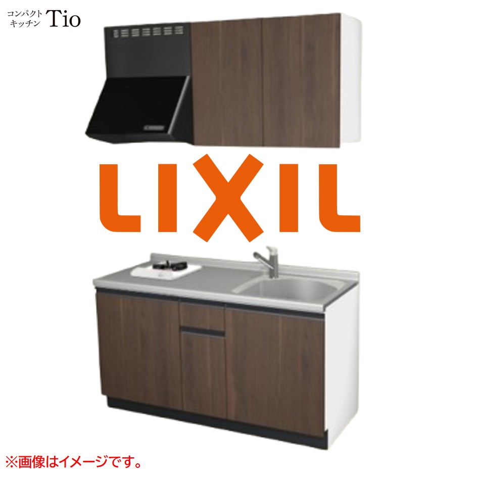 間口1500粍 1口ガスコンロ ミニ勝手もと パウダーコンパクト勝手もと コンログリルレス LIXIL リクシル Tio ティオ 壁付I型 扉ひな型 烏合の衆1 B5続きもの 肌理(無光沢) 色つや(プレーンウォルナット) 伝達ルート受け取り人【貨物輸送無料】