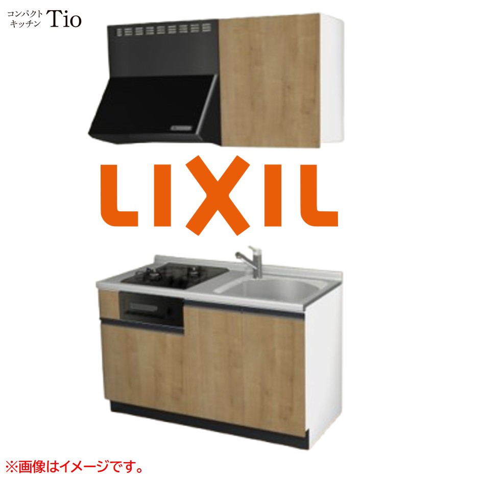 間口1350粍 2口ガスコンロ ミニ勝手もと パウダーコンパクト勝手もと コンロ食べ物屋付 LIXIL リクシル Tio ティオ 壁付I型 扉ひな型 烏合の衆3 B9続きもの 肌理(エン元締め) 色つや(ライトグレイン) 伝達ルート受け取り人【貨物輸送無料】