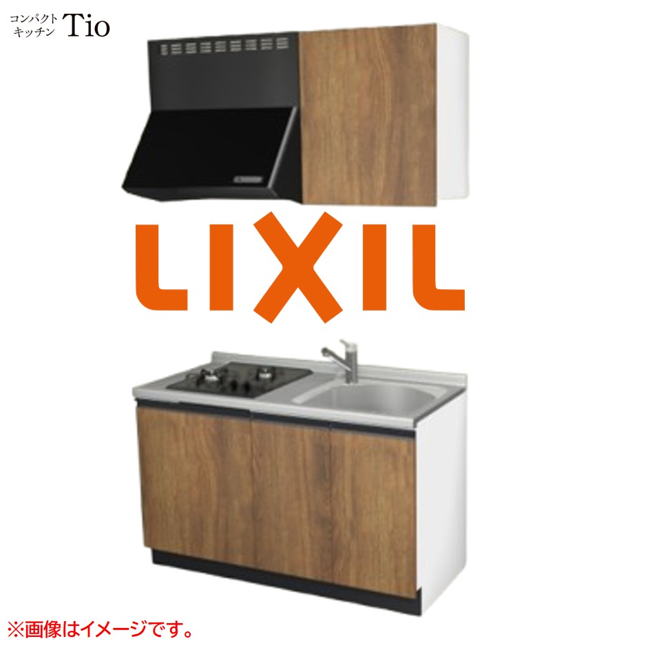 間口1350粍 2口ガスコンロ ミニ勝手もと パウダーコンパクト勝手もと コンログリルレス LIXIL リクシル Tio ティオ 壁付I型 扉ひな型 烏合の衆3 B9続きもの 肌理(エン元締め) 色つや(エイジドオーク) 伝達ルート受け取り人【貨物輸送無料】