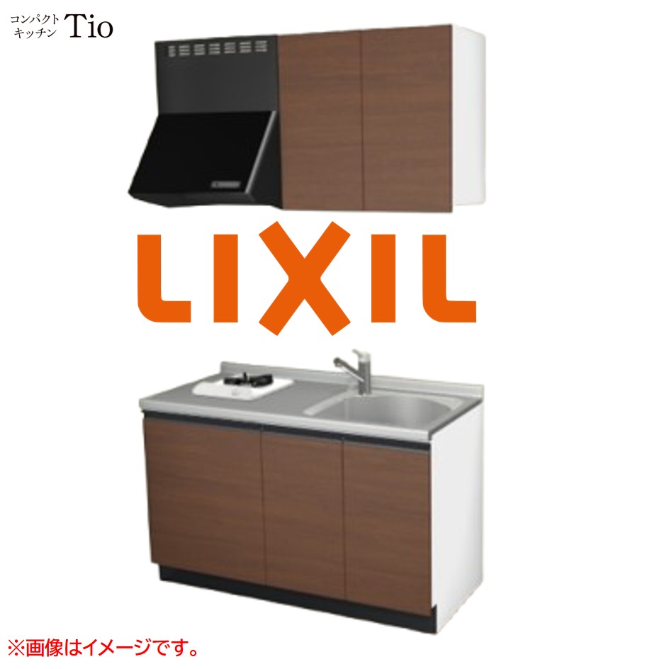 間口1350粍 1口ガスコンロ ミニ勝手もと パウダーコンパクト勝手もと コンログリルレス LIXIL リクシル Tio ティオ 壁付I型 扉ひな型 烏合の衆2 B7続きもの 肌理(無光沢) 色つや(クリエモカ) 伝達ルート受け取り人【貨物輸送無料】