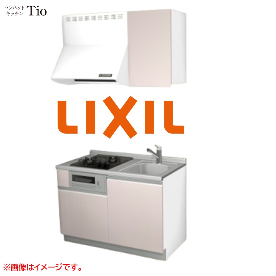 間口1200粍 2口ガスコンロ ミニ勝手もと パウダーコンパクト勝手もと コンロ食べ物屋付 LIXIL リクシル Tio ティオ 壁付I型 扉ひな型 烏合の衆1 B4続きもの 単色(無光沢) 色つや(ノールピンク) 伝達ルート受け取り人【貨物輸送無料】