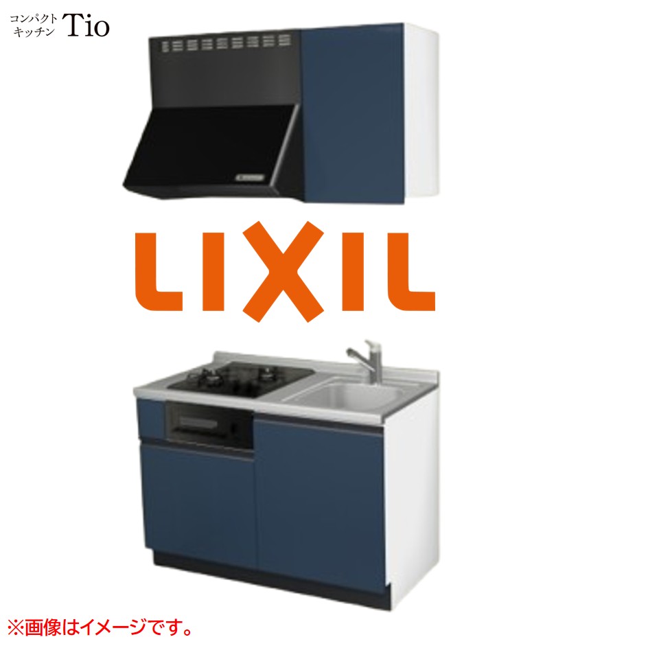 間口1200粍 2口ガスコンロ ミニ勝手もと パウダーコンパクト勝手もと コンロ食べ物屋付 LIXIL リクシル Tio ティオ 壁付I型 扉ひな型 烏合の衆1 B3続きもの 単色(光輝) 色つや(ディープブルー) 伝達ルート受け取り人【貨物輸送無料】