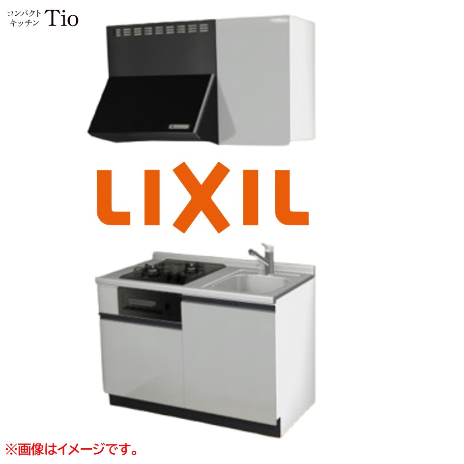 間口1200粍 2口ガスコンロ ミニ勝手もと パウダーコンパクト勝手もと コンロ食べ物屋付 LIXIL リクシル Tio ティオ 壁付I型 扉ひな型 烏合の衆1 B3続きもの 単色(光輝) 色つや(しろがね色薄墨色) 伝達ルート受け取り人【貨物輸送無料】