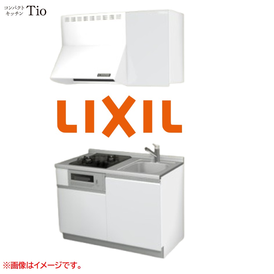 間口1200粍 2口ガスコンロ ミニ勝手もと パウダーコンパクト勝手もと コンロ食べ物屋付 LIXIL リクシル Tio ティオ 壁付I型 扉ひな型 烏合の衆1 B3続きもの 単色(光輝) 色つや(スムースホワイト) 伝達ルート受け取り人【貨物輸送無料】