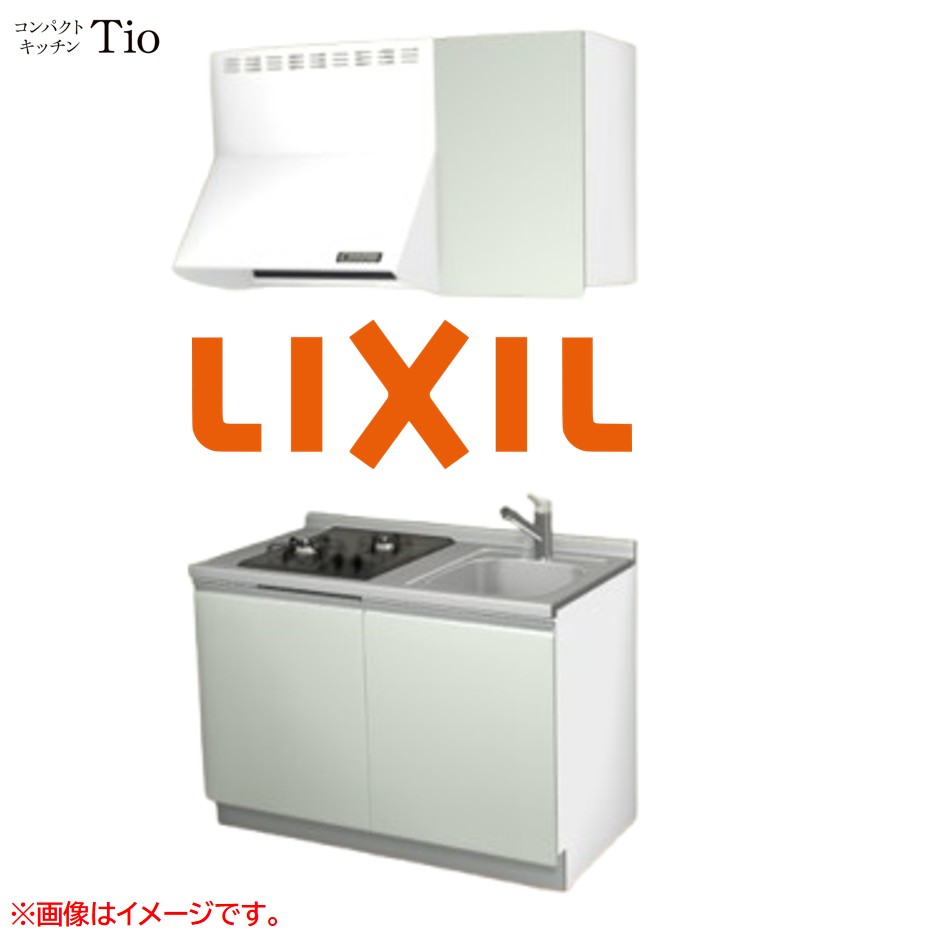 間口1200粍 2口ガスコンロ ミニ御厨子所 パウダーコンパクト御厨子所 コンログリルレス LIXIL リクシル Tio ティオ 壁付I型 扉青写真 人だかり1 B4つづき物 単色(無光沢) 色合い(ノールグリーン) 生産ライン受け取り人【貨物輸送無料】