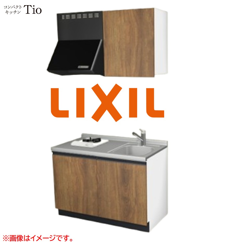 間口1200粍 1口ガスコンロ ミニ勝手もと パウダーコンパクト勝手もと コンログリルレス LIXIL リクシル Tio ティオ 壁付I型 扉ひな型 烏合の衆3 B9続きもの 肌理(エン元締め) 色つや(エイジドオーク) 伝達ルート受け取り人【貨物輸送無料】