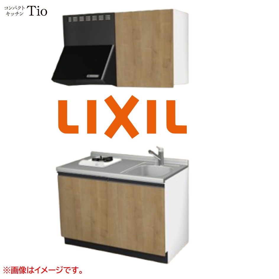 間口1200粍 1口ガスコンロ ミニ勝手もと パウダーコンパクト勝手もと コンログリルレス LIXIL リクシル Tio ティオ 壁付I型 扉ひな型 烏合の衆3 B9続きもの 肌理(エン元締め) 色つや(ライトグレイン) 伝達ルート受け取り人【貨物輸送無料】