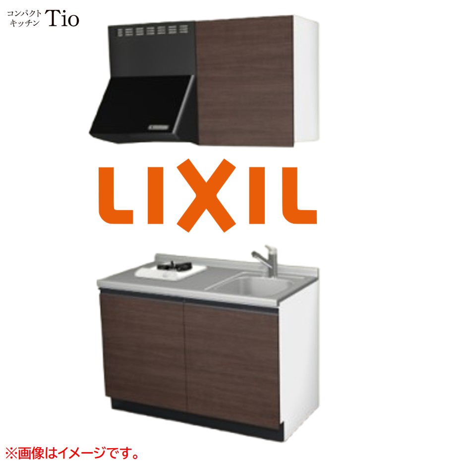 間口1200粍 1口ガスコンロ ミニ勝手もと パウダーコンパクト勝手もと コンログリルレス LIXIL リクシル Tio ティオ 壁付I型 扉目論む 人だかり2 B7つづき物 肌理(無光沢) 色合い(クリエダーク) 伝達ルート引き取り人【貨物輸送無料】