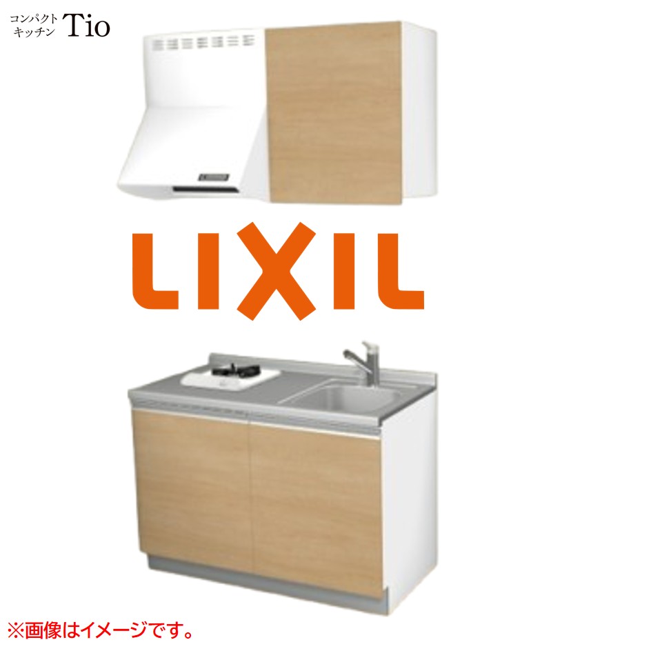 間口1200粍 1口ガスコンロ ミニ勝手もと パウダーコンパクト勝手もと コンログリルレス LIXIL リクシル Tio ティオ 壁付I型 扉目論む 人だかり2 B7つづき物 肌理(無光沢) 色合い(クリエペール) 伝達ルート引き取り人【貨物輸送無料】
