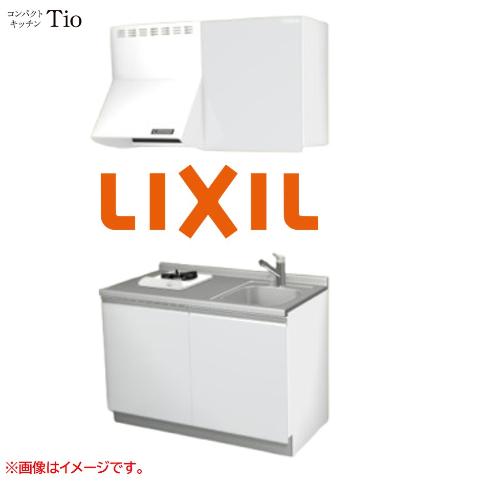 間口1200粍 1口ガスコンロ ミニ勝手もと パウダーコンパクト勝手もと コンログリルレス LIXIL リクシル Tio ティオ 壁付I型 扉ひな型 烏合の衆1 B3続きもの 単色(光輝) 色つや(スムースホワイト) 伝達ルート受け取り人【貨物輸送無料】