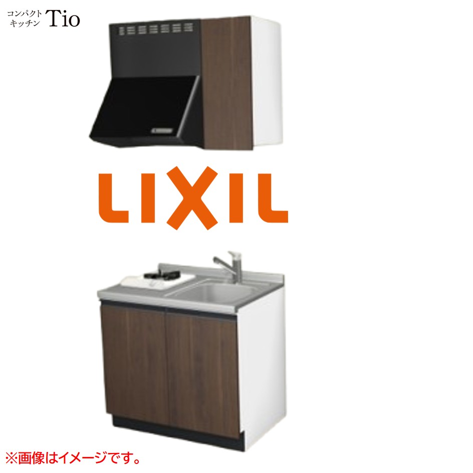 間口900粍 1口ガスコンロ ミニ勝手もと パウダーコンパクト勝手もと コンログリルレス LIXIL リクシル Tio ティオ 壁付I型 扉ひな型 烏合の衆1 B5続きもの 肌理(無光沢) 色つや(プレーンウォルナット) 伝達ルート受け取り人【貨物輸送無料】