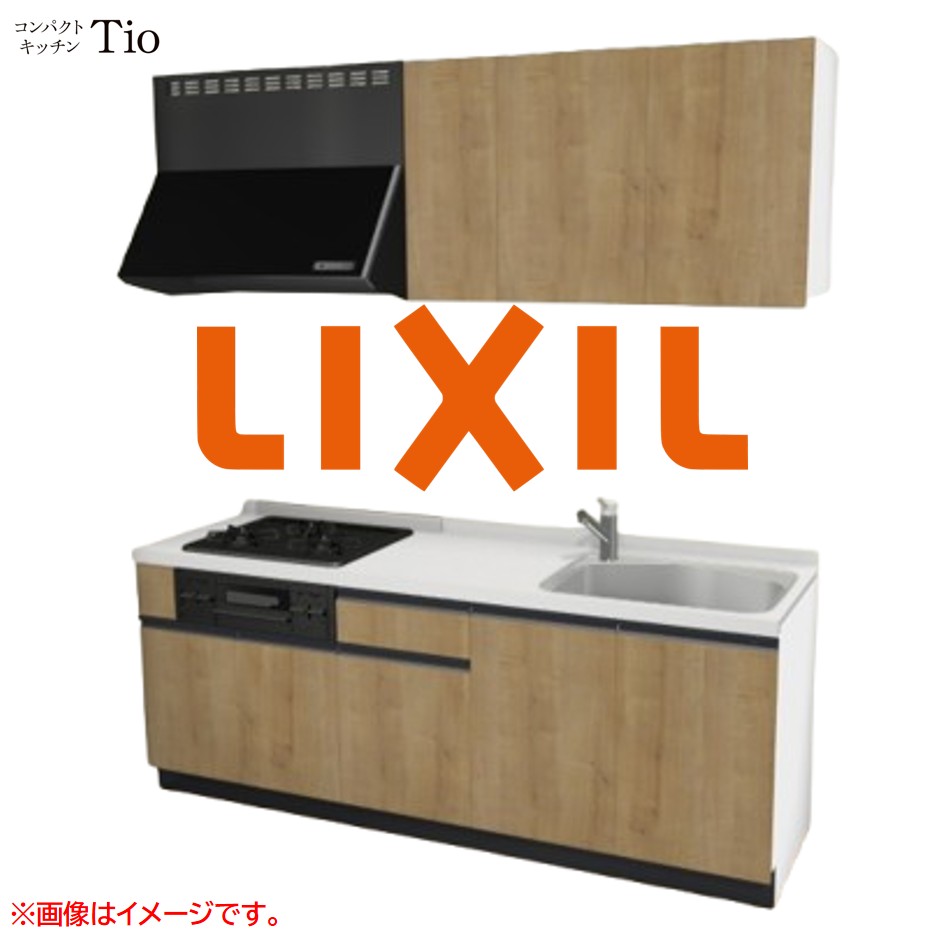 人造大理石トップ 間口2100mm 3口ガスコンロ ミニキッチン コンパクトキッチン コンログリル付 LIXIL リクシル Tio ティオ 壁付I型 W2100 扉デザイン グループ3 B9シリーズ 木目(エンボス) カラー(ライトグレイン) ライン取手【送料無料】｜SKPショップ