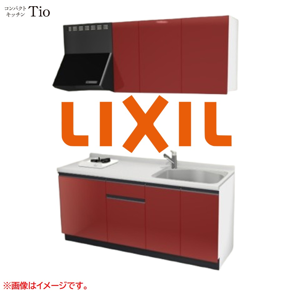 人造大理石トップ 間口1800mm 1口ガスコンロ ミニキッチン コンパクトキッチン コンログリルレス LIXIL リクシル Tio ティオ 壁付I型 W1800 扉デザイン グループ2 B6シリーズ 単色(光沢) カラー(ディープレッド) ライン取手【送料無料】｜SKPショップ