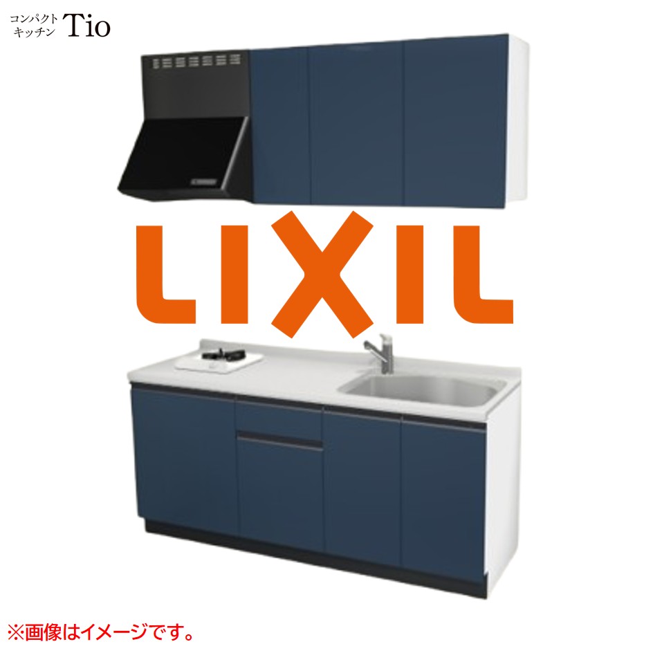 人造大理石トップ 間口1800mm 1口ガスコンロ ミニキッチン コンパクトキッチン コンログリルレス LIXIL リクシル Tio ティオ 壁付I型 W1800 扉デザイン グループ1 B3シリーズ 単色(光沢) カラー(ディープブルー) ライン取手【送料無料】｜SKPショップ