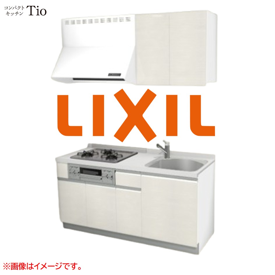 人造大理石トップ 間口1650mm 3口ガスコンロ ミニキッチン コンパクトキッチン コンログリル付 LIXIL リクシル Tio ティオ 壁付I型 W1650 扉デザイン グループ3 B8シリーズ 木目(光沢) カラー(グロッシーバーチ) ライン取手【送料無料】｜SKPショップ